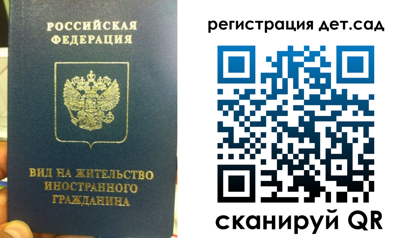 найти адрес прописки в Новоузенске