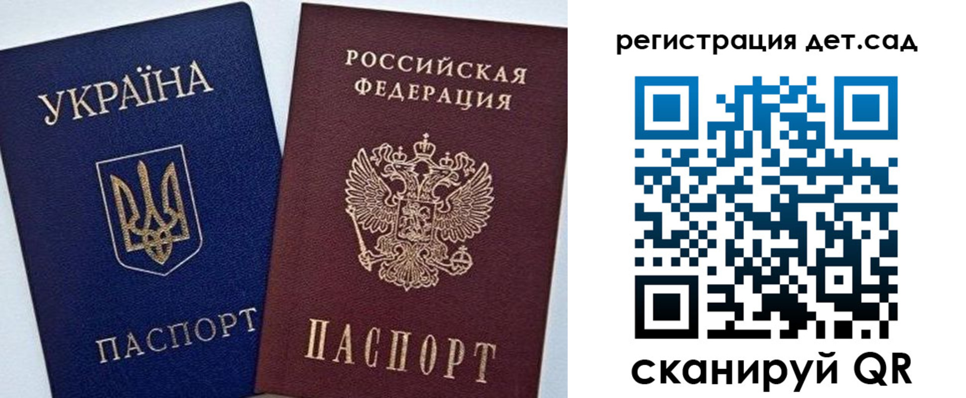 прописка для кредита в Новоузенске
