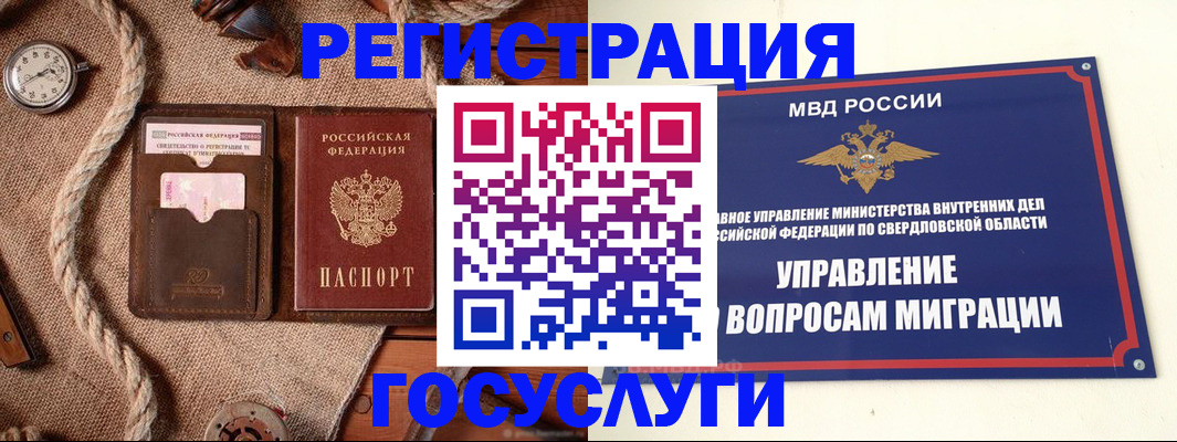 регистрация для школы в Новоузенске