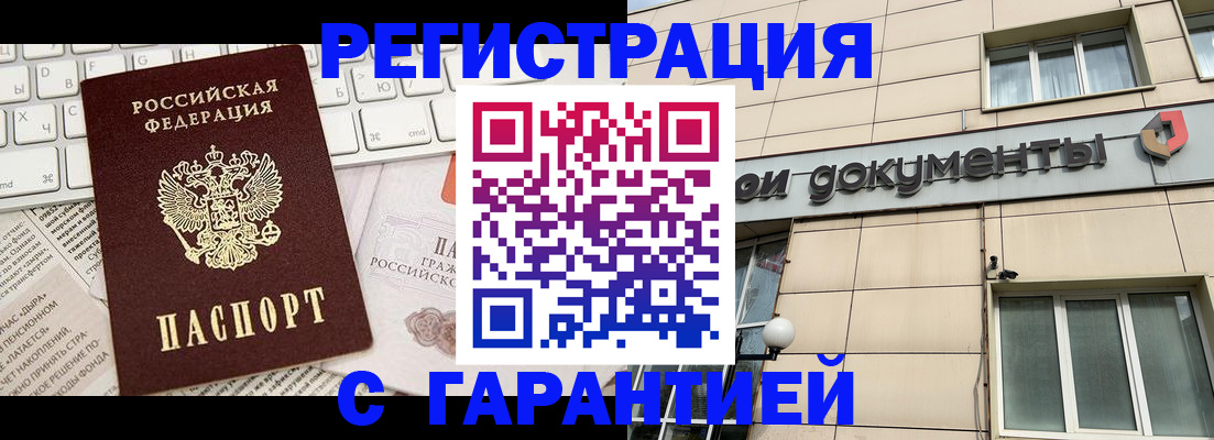 форма 3 в Новоузенске