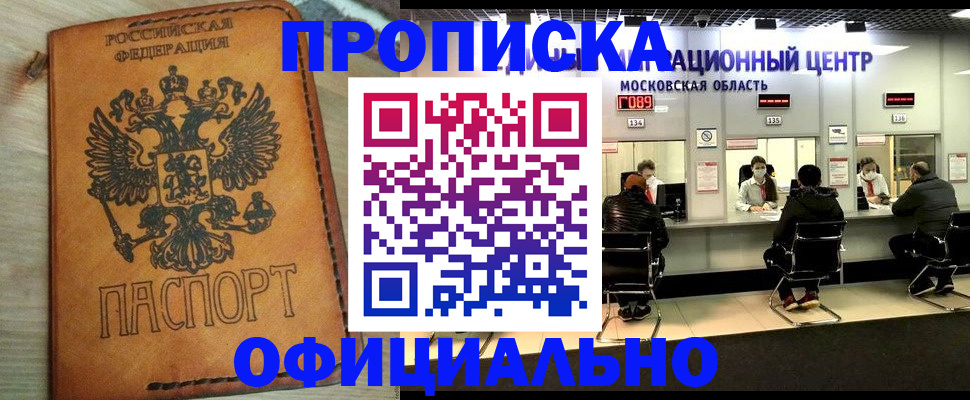 найти адрес прописки в Новоузенске
